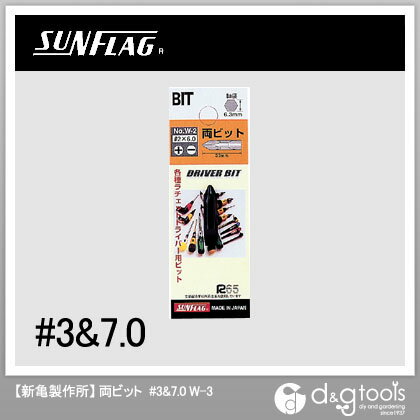 ����ե�å� ���إɥ饤�С���ξ�ӥå� 3X4.5mm W-3