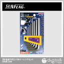 新亀製作所 六角キーレンチセット/六角棒レンチセットショート8本組 3208 8本組 【2506DFD_3】