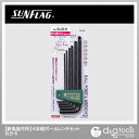 新亀製作所 ボールポイントレンチセット6本組 2.5~8.0mm SLB-6 1点【2506DFD_3】