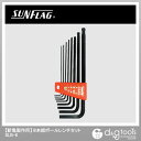 新亀製作所 ボールポイントレンチセット8本組 SLB-8 8本組【2506DFD_3】