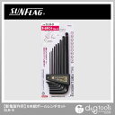 新亀製作所 ボールポイントレンチセット9本組 1.5~10.0mm SLB-9 9本組【2506DFD_3】