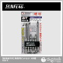 新亀製作所(サンフラッグ) 業務用ビットセット NULL NULL ASB-6 6本【2506DFD_3】