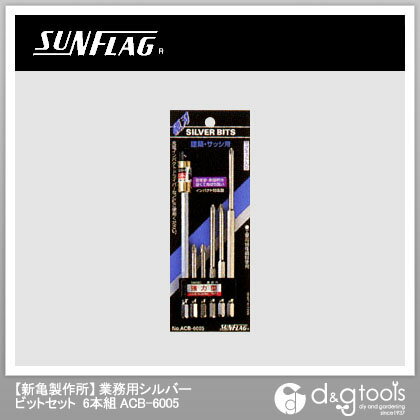 特徴 ステンレスビス使用などの錆びを嫌う箇所での作業では、防錆処理を施したシルバービットが最適です。 用途 充電インパクト用ドライバー・電動ドライバーなどにご使用下さい。 ビット明細 段付＃1×100 1本 ＃2×65 2本 ＃2×100・150 各1本 ロングジョイント 1本 計6本 磁力付き 仕様 重量 174G 原産国 日本製 ACB6005