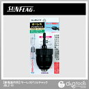 新亀製作所 キーレスドリルチャックインパクトドライバー対応 JBL2-10 1点【2506DFD_3】