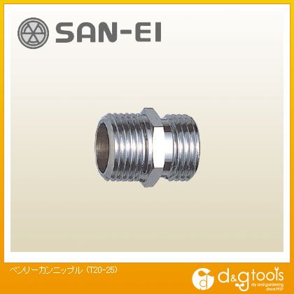 SANEI ベンリーカンニップル T20-25
