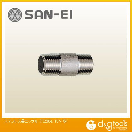 SANEI ƥ쥹Ĺ˥åץ TS205L-1375