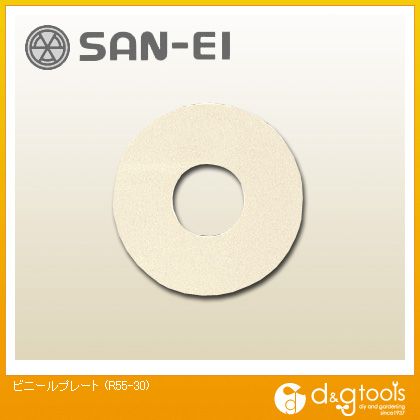 SANEI ӥˡץ졼 R55-30
