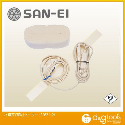 󥨥 ƻɻߥҡȯǮΤĹ2m PR551-2 1