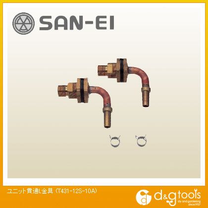 その他浴室排水用品 浴室排水備品 T43112S10A