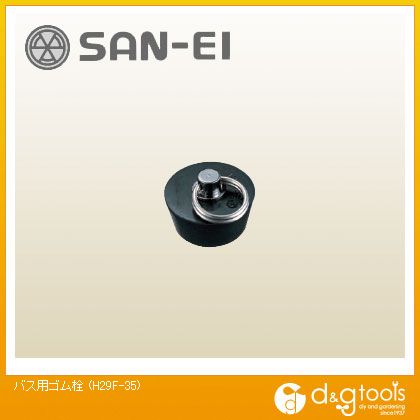 SANEI Хѥ D 35mm d 30mm H 15mm H29F-35