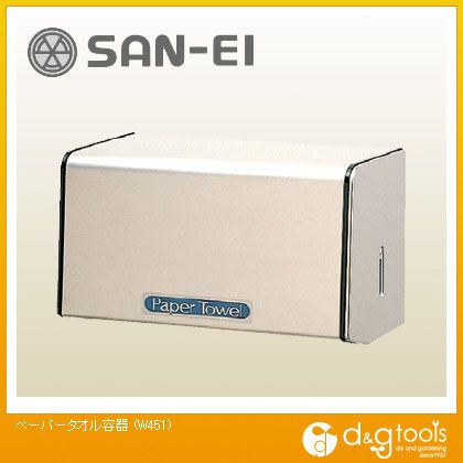 楽天市場】サンエイ ペーパータオル容器の通販 楽天市場】サンエイ ペーパータオル容器の通販