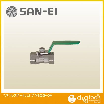 SANEI ステンレスボールバルブ VS650M-20