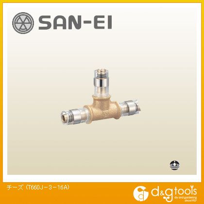 SANEI チーズ T660J-3-16A