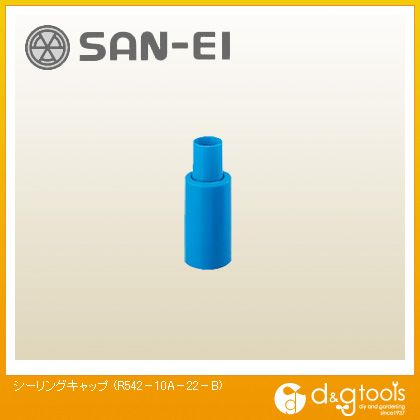 SANEI 󥰥å R542-10A-22-B