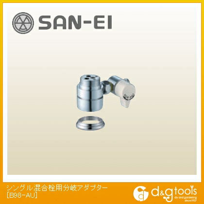 楽天市場】b98au1(メーカーSANEI)(キッチン用水栓金具 楽天市場】b98au1(メーカーSANEI)(キッチン用水栓金具
