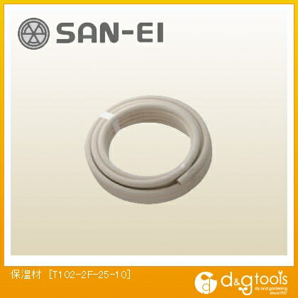SANEI 保温材 T102-2F-25-10