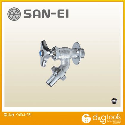 SANEI 散水栓 Y80J-25
