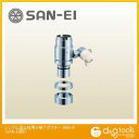 SANEI シングル混合栓用分岐アダプター(SAN-EI用) B98-B