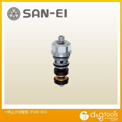 SANEI ߿ PU36-36X