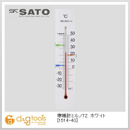 SATO 寒暖計ミルノTZ(サーモゾーン)ホワイト 1514-40