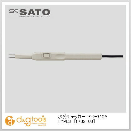 SATO 水分チェッカーSK-940AシリーズTYPE3 1732-03