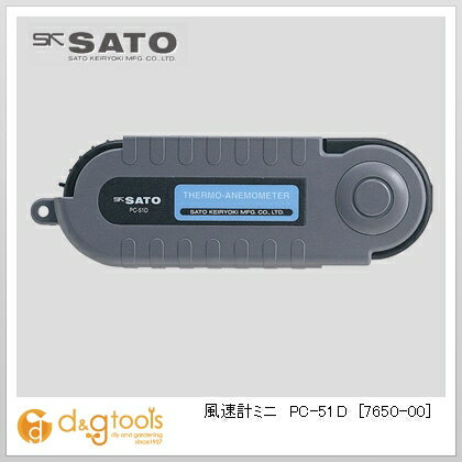 楽天市場】風速計 pc-51dの通販 楽天市場】風速計 pc-51dの通販