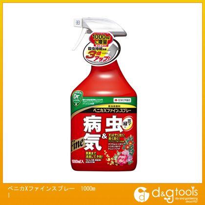 スミトモカガクエンゲイ ベニカXファインスプレー 1000ml