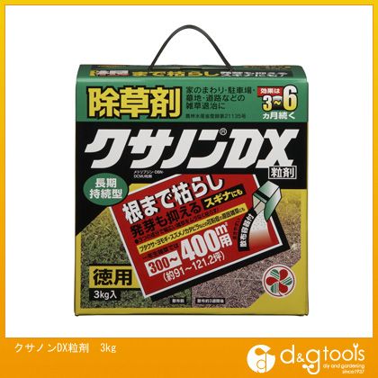スミトモカガクエンゲイ クサノンDX粒剤3kg