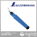 シンワ測定 面取りバー スリー 替刃3種付 (78665) ...