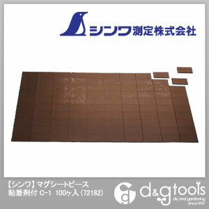 シンワ測定 マグシートピース粘着剤付C-1 72182 100ヶ