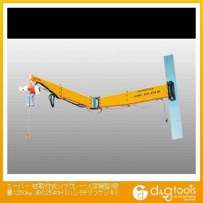 JBC2540H
