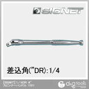 シグネット スピンナーハンドル 1/4DR 6 11511 1個【2506DFD_3】