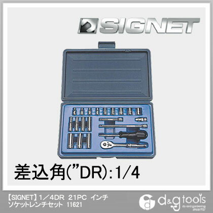 シグネット インチソケットレンチセット 1/4DR 11621 21本組