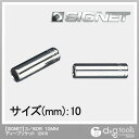 シグネット ディープソケット 3/8DR 10mm 12410 1個