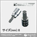 シグネット (#22616)ヘックスビットソケット 3/8DR 6mm 22886 1個【2506DFD_3】