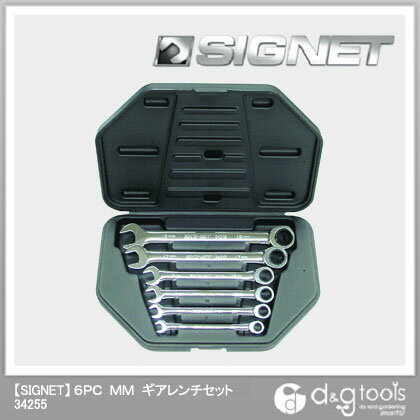 楽天市場】シグネット ギアレンチ セット(DIY・工具|花 楽天市場】シグネット ギアレンチ セット(DIY・工具|花