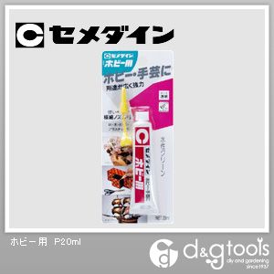 セメダイン ホビー用（接着剤） P20ml CA-221のサムネイル