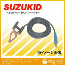 スズキッド アースクリップ＋M型プラグ付キャブタイヤロック式 22SQ×5m CC-545