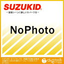 スズキッド 液晶式自動溶接遮光面EB-200A内側カバープレート E-002 5枚