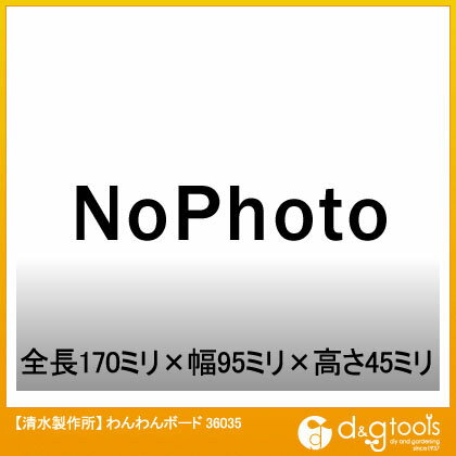 モンブラン | montBlanc わんわんボード 36035 1点