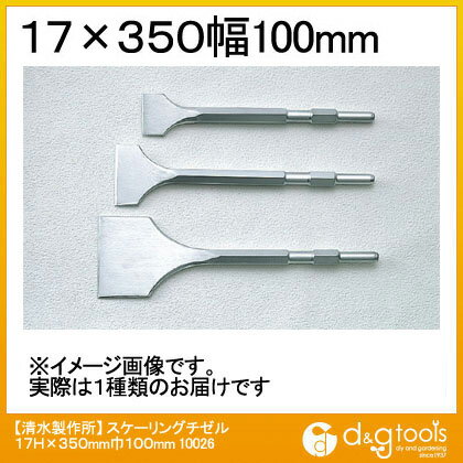 ラクダ SDS-max プラスブル 18×450mm (電動ハンマー用 ハンマードリル 先端工具 マキタ HiKOKI 京セラ マックス ボッシュ ヒルティ)