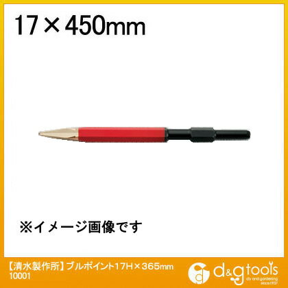 楽天市場】ラクダ ブルポイント 17h×450の通販