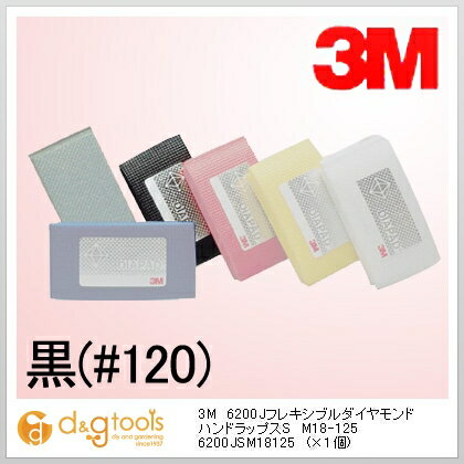 3M(꡼) 6200Jե쥭֥ɥϥɥåץS 6200JSM18125