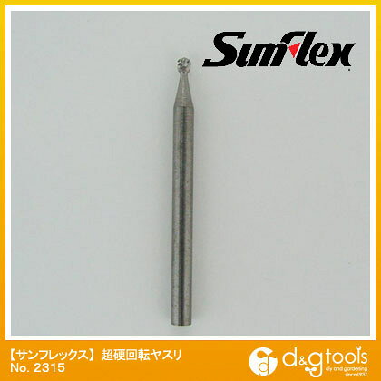 特徴 石、ガラス、金属等あらゆるワーク材の研削に使用できる超硬バーです。 形状:球型 刃径(mm):2.3 刃長(mm):2.3 軸径(mm):3 最高使用回転数(rpm):30000 ダイヤカット目 仕様 サイズ 2.3X3mm No2315