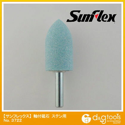 乐天商城 - サンフレックス 軸付砥石ステン用WA材6mm軸 No.3722 1【2506DFD_3】