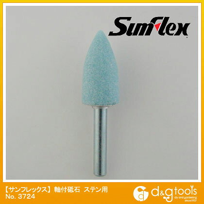 特徴 ステンレス用WA材。 目詰まりしにくくステンレスの研削に適しています。 粒度(#):60 形状:砲弾 外径(mm):16 幅(mm):32 軸径(mm):6 軸長(mm):35 最高使用回転数(rpm):42000 砥粒:WA No3724