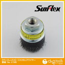 サンフレックス ジスクカップワイヤーブラシ鋼線 50mm No.4155 1【2506DFD_3】