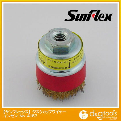 ����ե�å��� ���������åץ磻�䡼�֥饷���󥻥� 50mm No.4157 1��2506DFD_3��