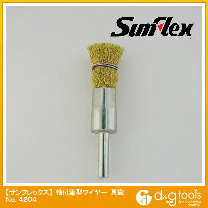 特徴 サビ、バリ取り等に使用する軸付ワイヤーブラシ。 柔らかい真鍮線。 線径(mm):0.15 毛材:真鍮 外径(mm):15 軸径(mm):6 最高使用回転数(rpm):5000 仕様 サイズ 15mm×6mm No4204
