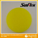 サンフレックス マジックタッチポリッシャー 厚粗目 125mm No.4388 1【2506DFD_3】